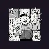 Manga sample image