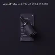 Layered/Overlap sample image