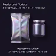 Pearlescent Surface sample image